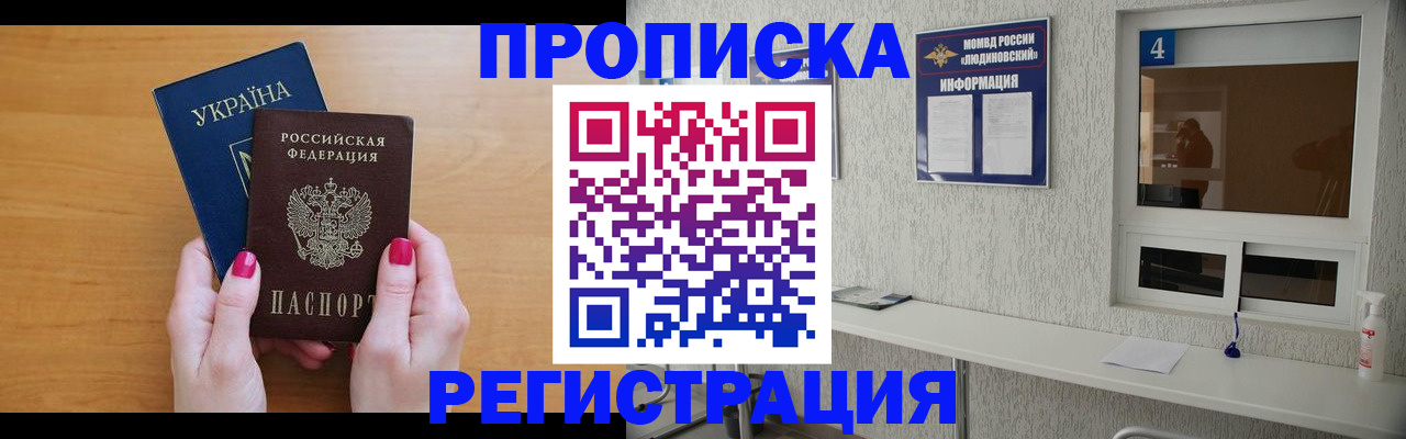 регистрация для дет. сада в Поворино