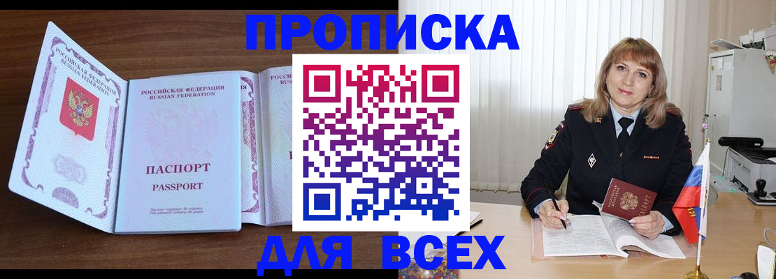 форма 3 в Поворино